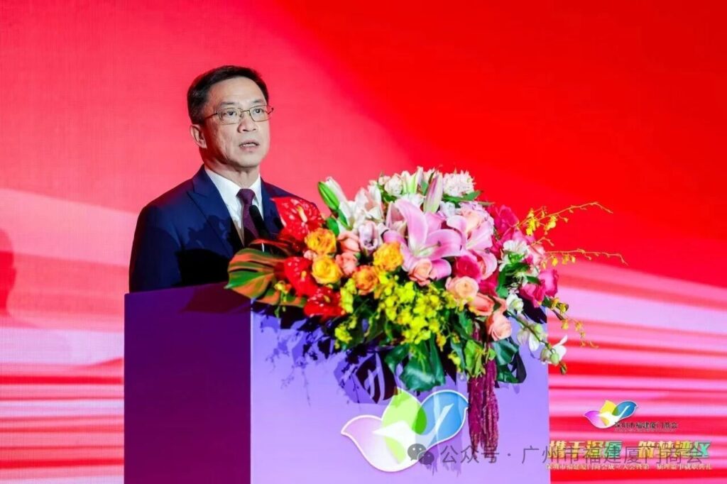 热烈祝贺深圳市福建厦门商会成立！