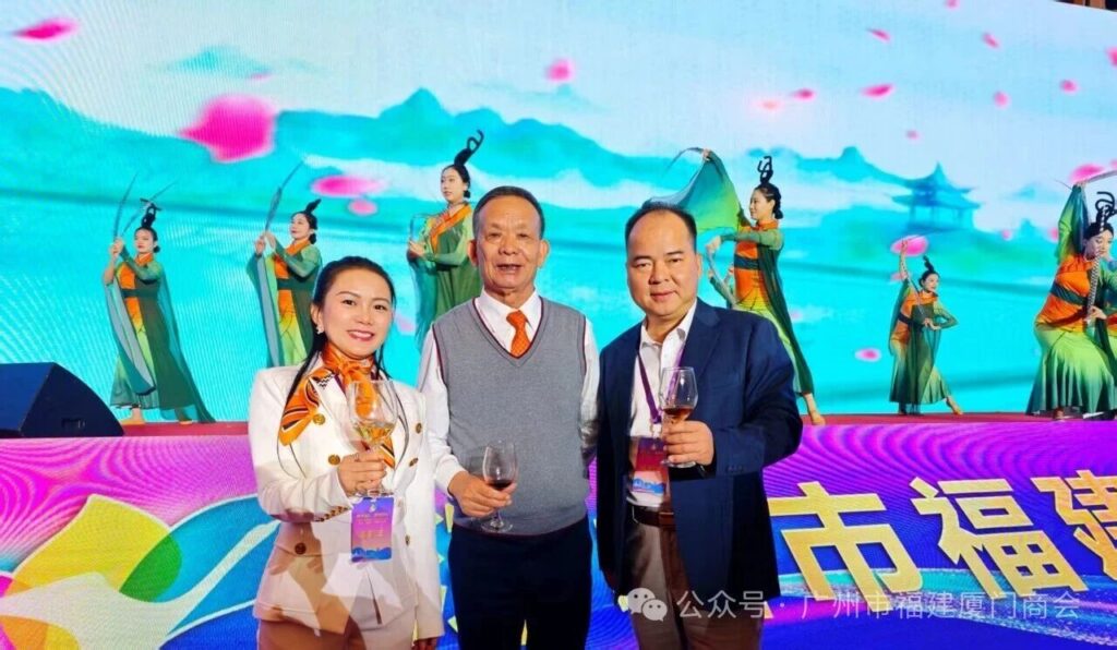 热烈祝贺深圳市福建厦门商会成立！