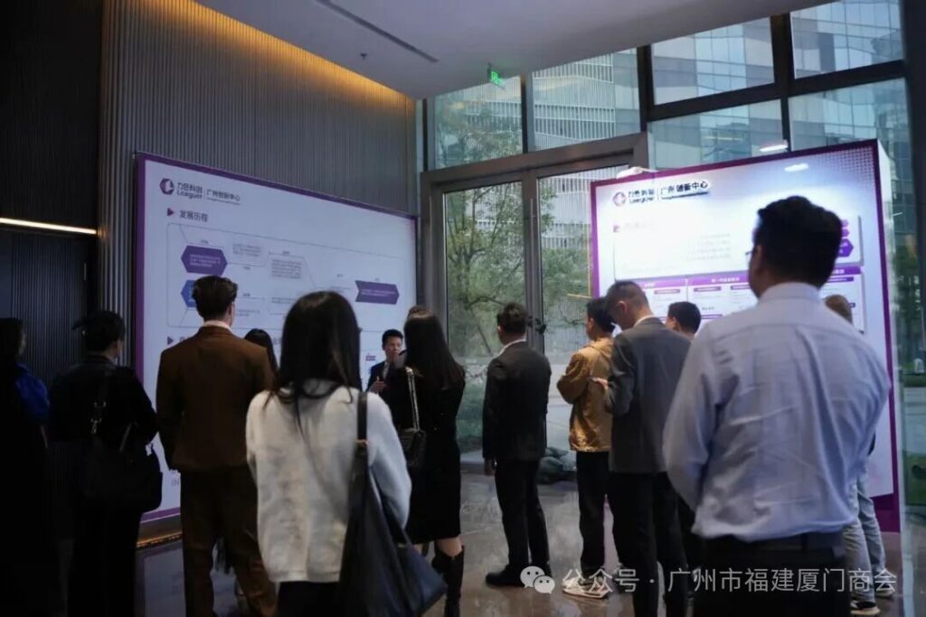 探路特色产业建设，共话政企协同发展——我会秘书长张是焰率企业家代表团赴广州力合科创交流考察