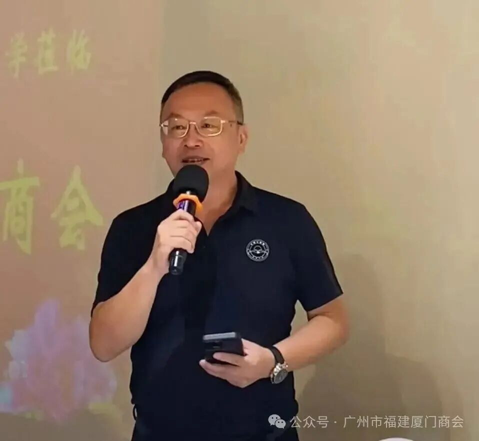 广州市福建厦门商会2026新年贺词！