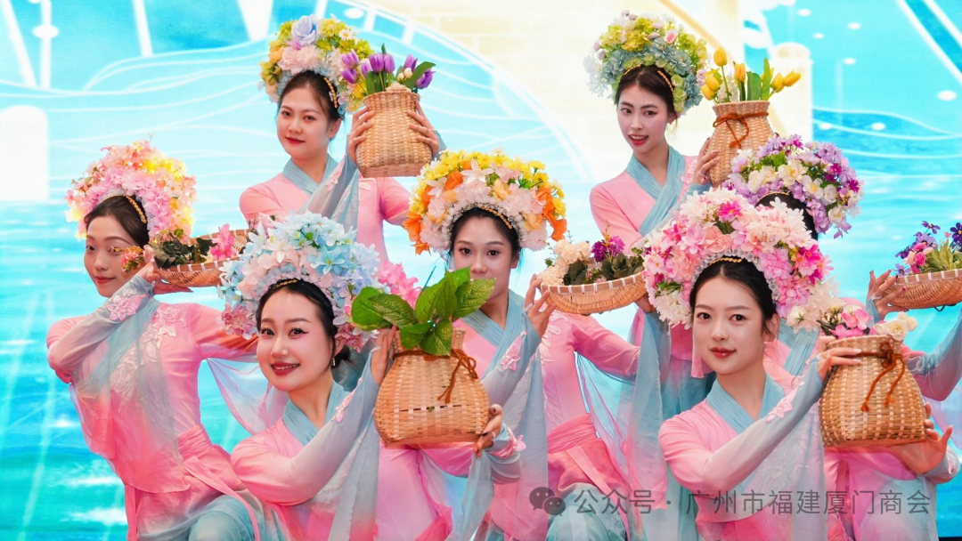 广州市福建厦门商会张海燕会长应邀出席吉林省厦门商会2026年年会暨学习全会精神主题活动