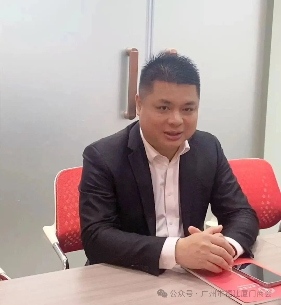 中国银行广州城际广场支行莅临广州市福建厦门商会座谈交流