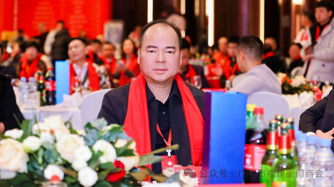 广州市福建厦门商会张海燕会长应邀出席吉林省厦门商会2026年年会暨学习全会精神主题活动