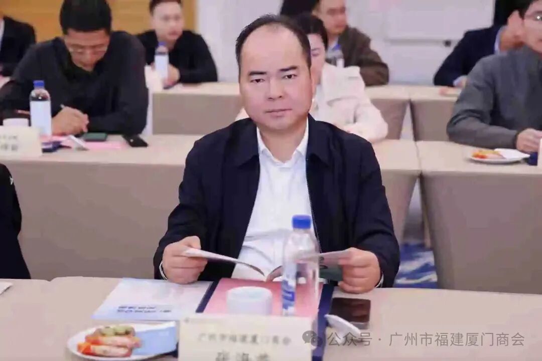 我会会长张海燕应邀出席2026同安新春招商交流会