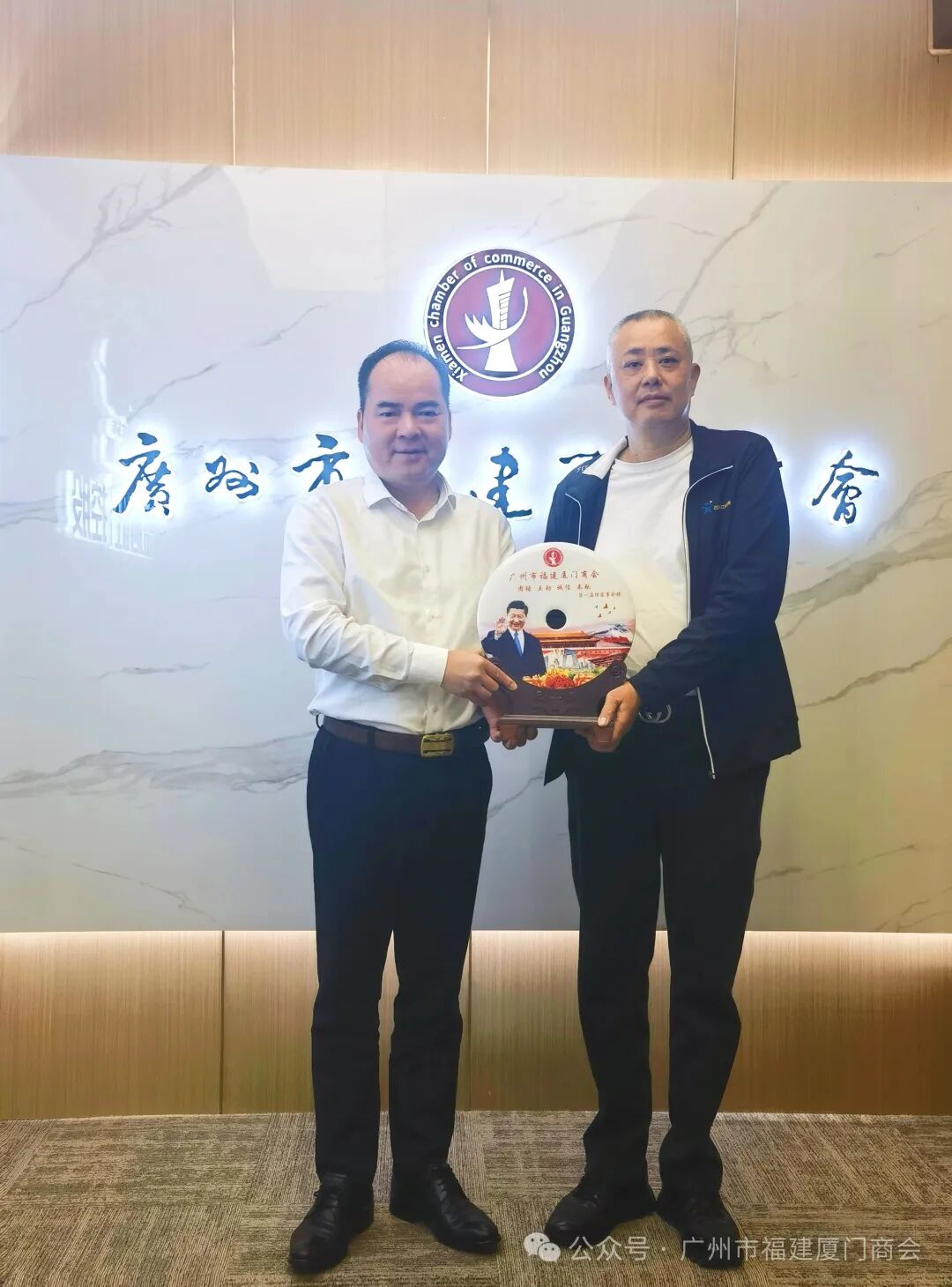 广州市福建厦门商会2026新年贺词！