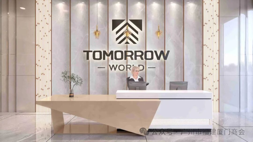 广州市福建厦门商会2026新年贺词！