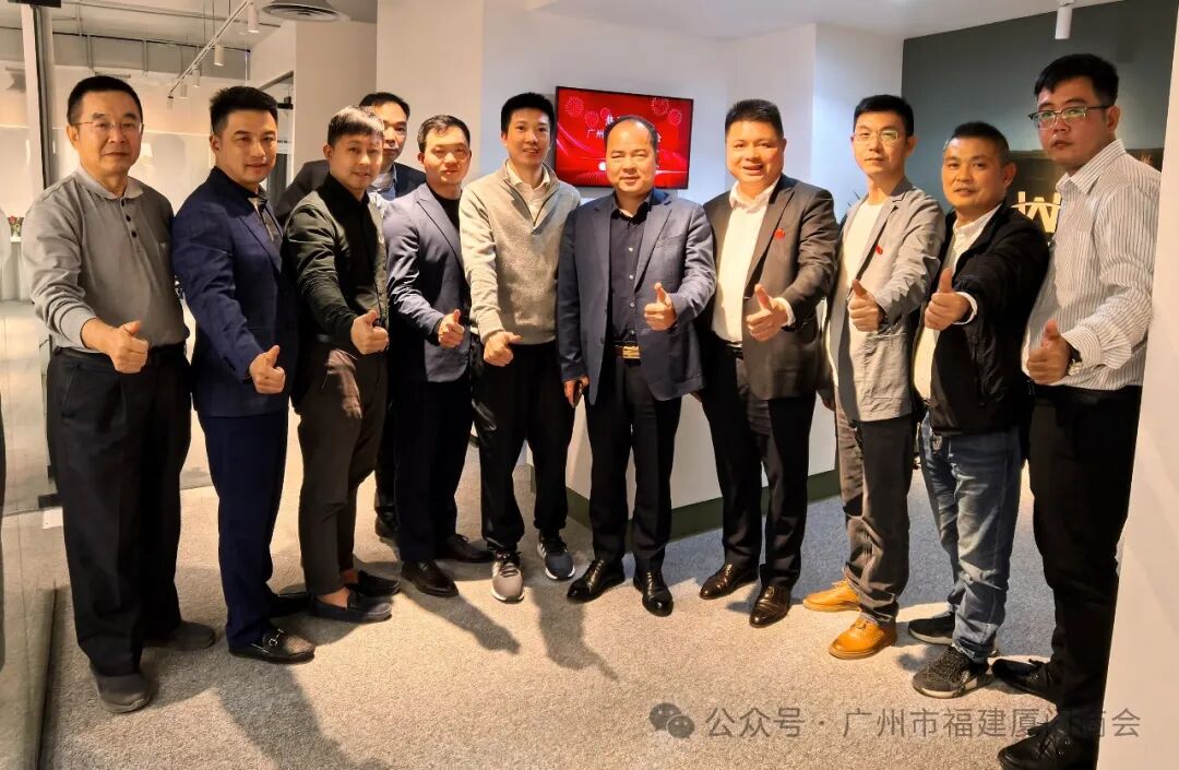 广州市福建厦门商会2026新年贺词！