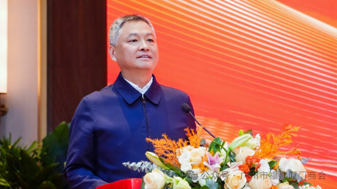 广州市福建厦门商会张海燕会长应邀出席吉林省厦门商会2026年年会暨学习全会精神主题活动