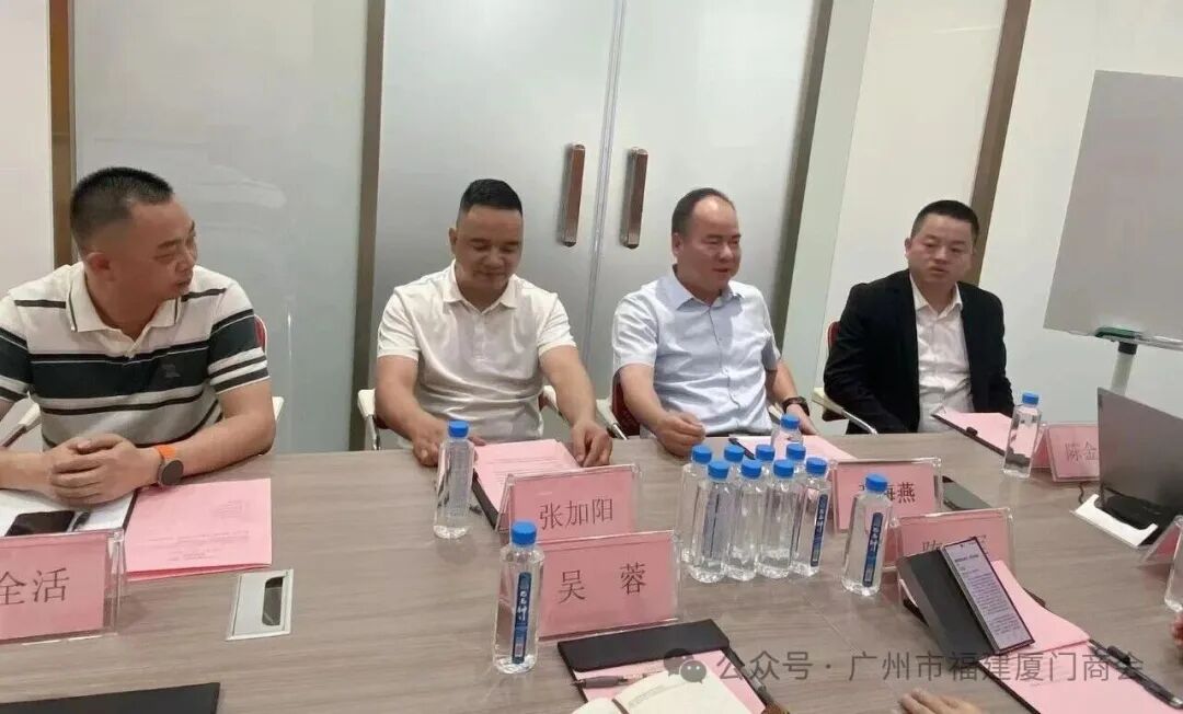 指导赋能促提升，凝心聚力谱新篇——鹭江公证处领导莅临广州市福建厦门商会指导交流