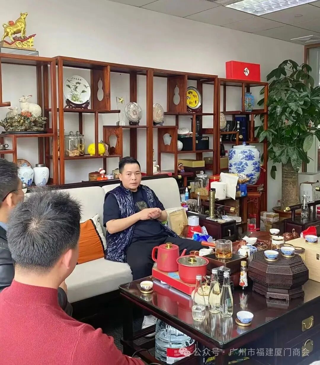 广州市福建厦门商会走访会员企业——盈兴控股(广州)有限公司