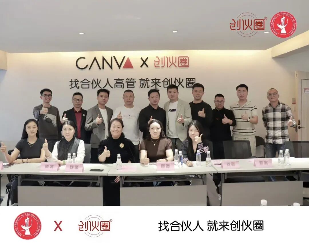 广州市福建厦门商会2026新年贺词！