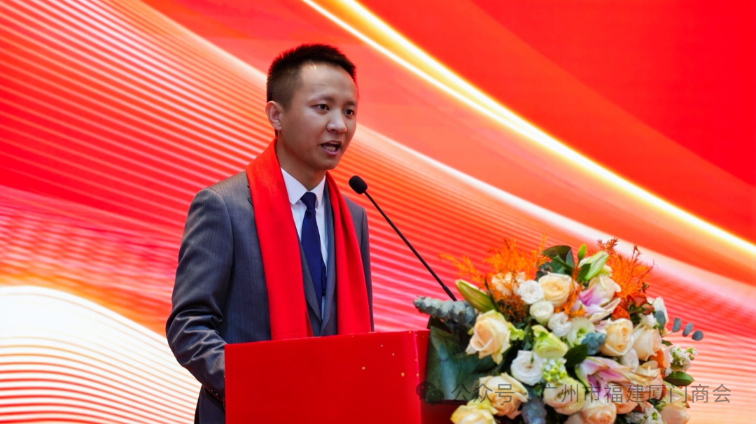 广州市福建厦门商会张海燕会长应邀出席吉林省厦门商会2026年年会暨学习全会精神主题活动