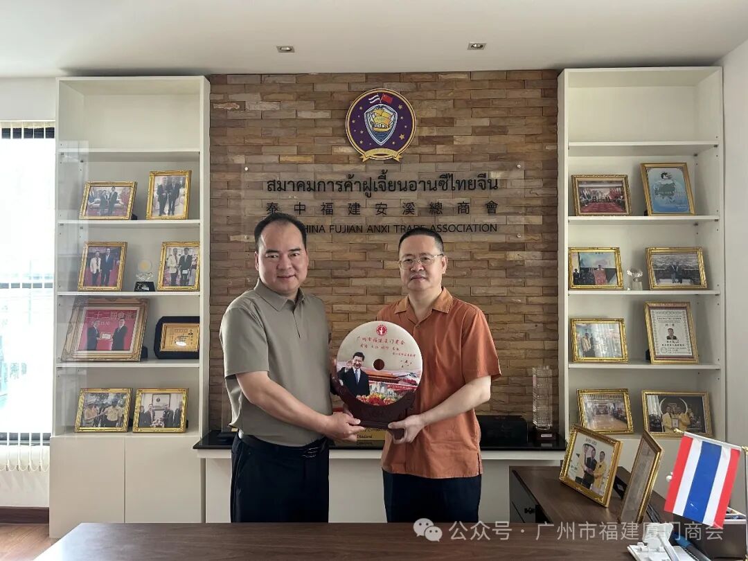 广州市福建厦门商会2026新年贺词！