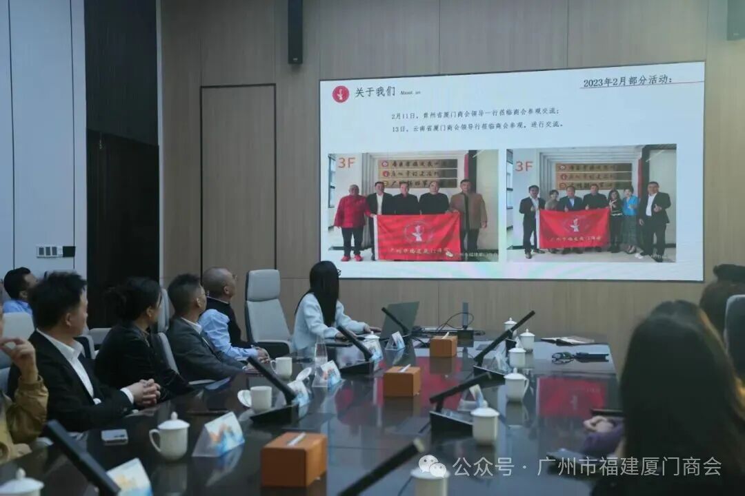 广州市福建厦门商会2026新年贺词！