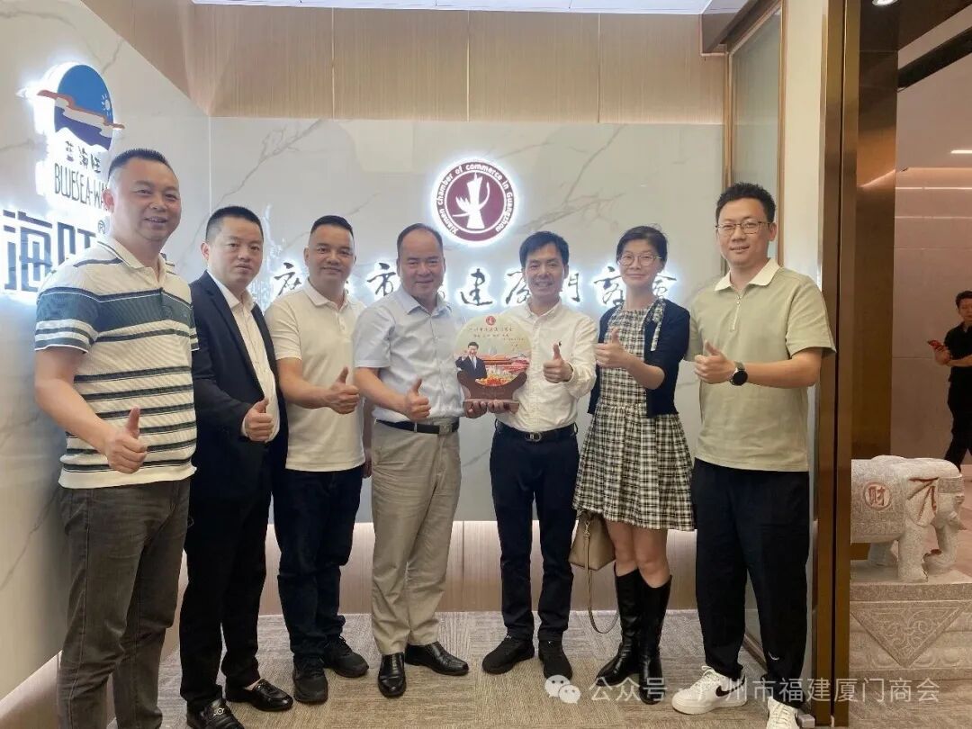 指导赋能促提升，凝心聚力谱新篇——鹭江公证处领导莅临广州市福建厦门商会指导交流
