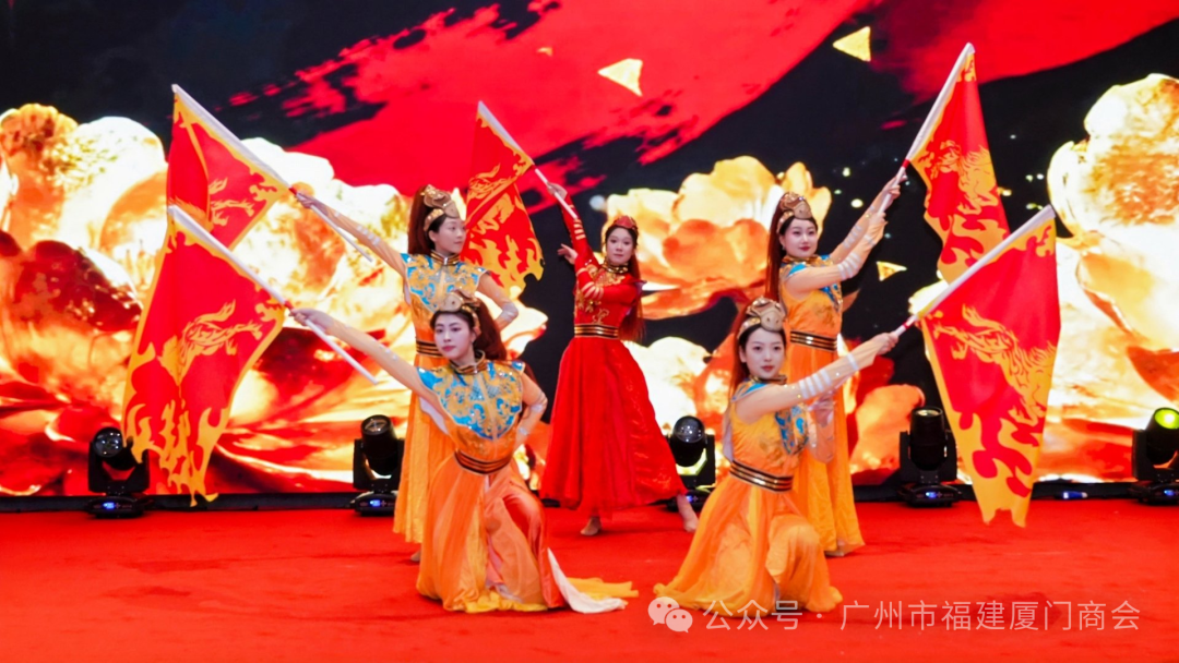 广州市福建厦门商会张海燕会长应邀出席吉林省厦门商会2026年年会暨学习全会精神主题活动