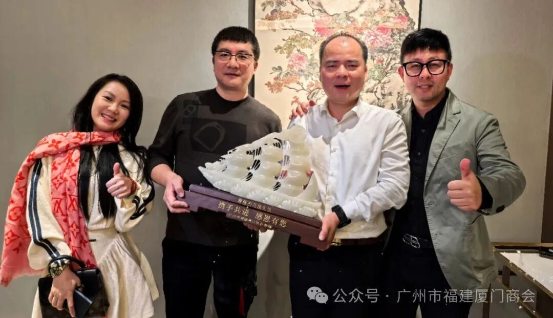 广州市福建厦门商会2026新年贺词！