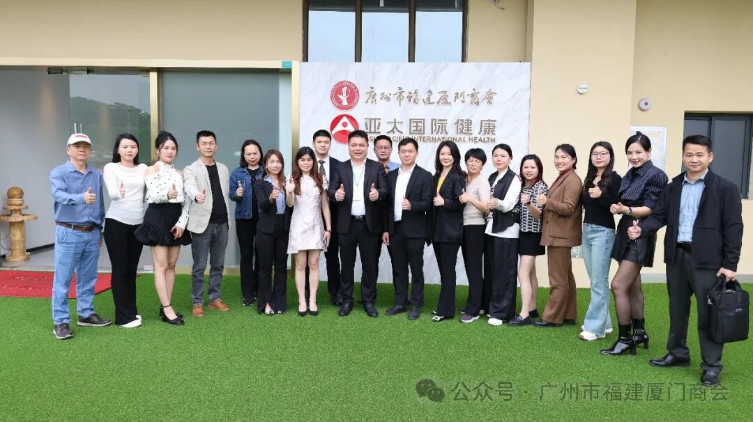 广州市福建厦门商会2026新年贺词！