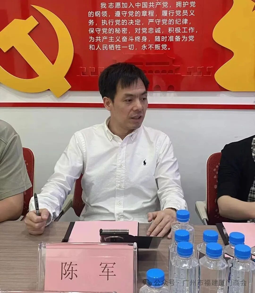 指导赋能促提升，凝心聚力谱新篇——鹭江公证处领导莅临广州市福建厦门商会指导交流