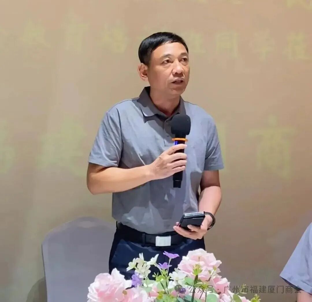 广州市福建厦门商会2026新年贺词！