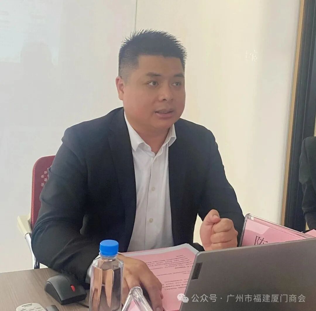 学习贯彻两会精神,共商商会发展新篇——广州市福建厦门商会召开2026年第一次会长办公会议