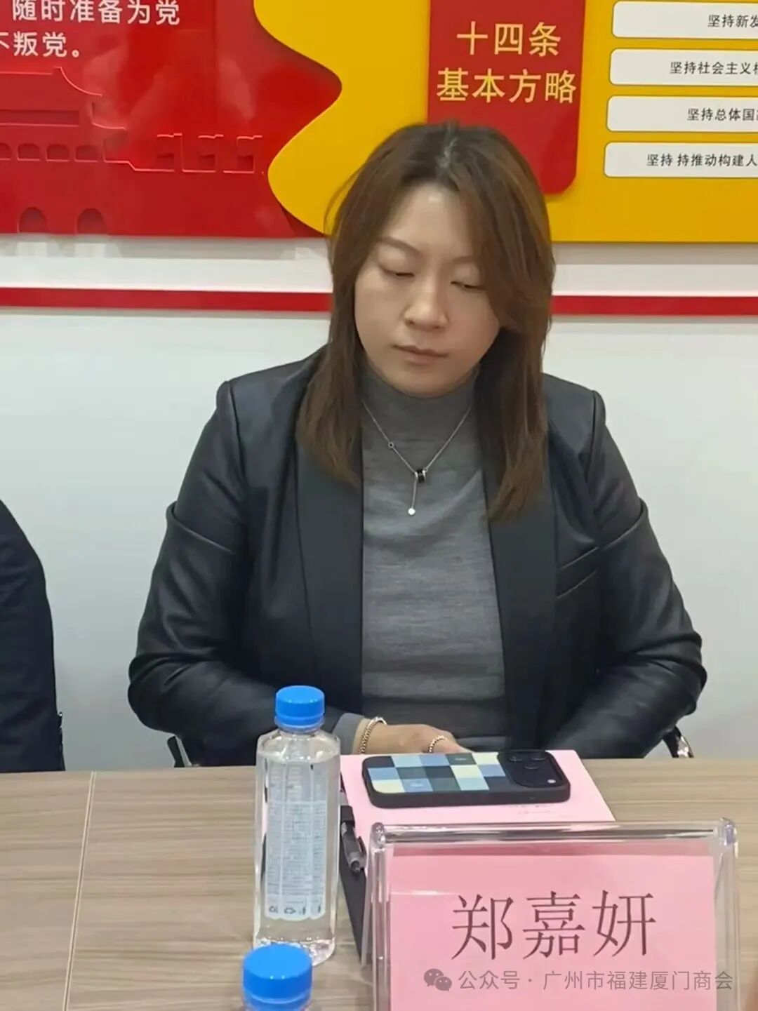 携手共话金融新机遇:万联证券与广州市福建厦门商会举办交流座谈会