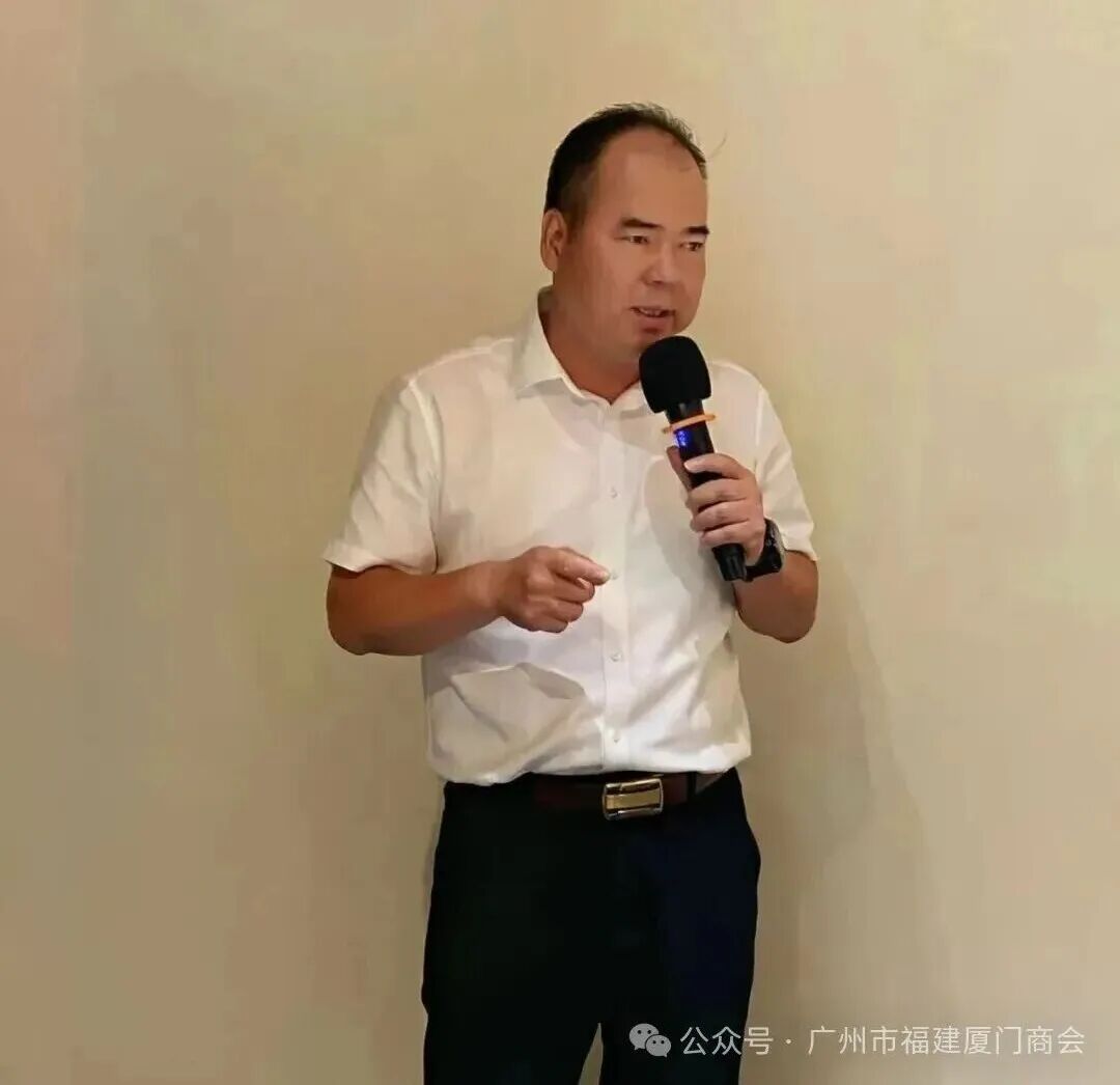 广州市福建厦门商会2026新年贺词！