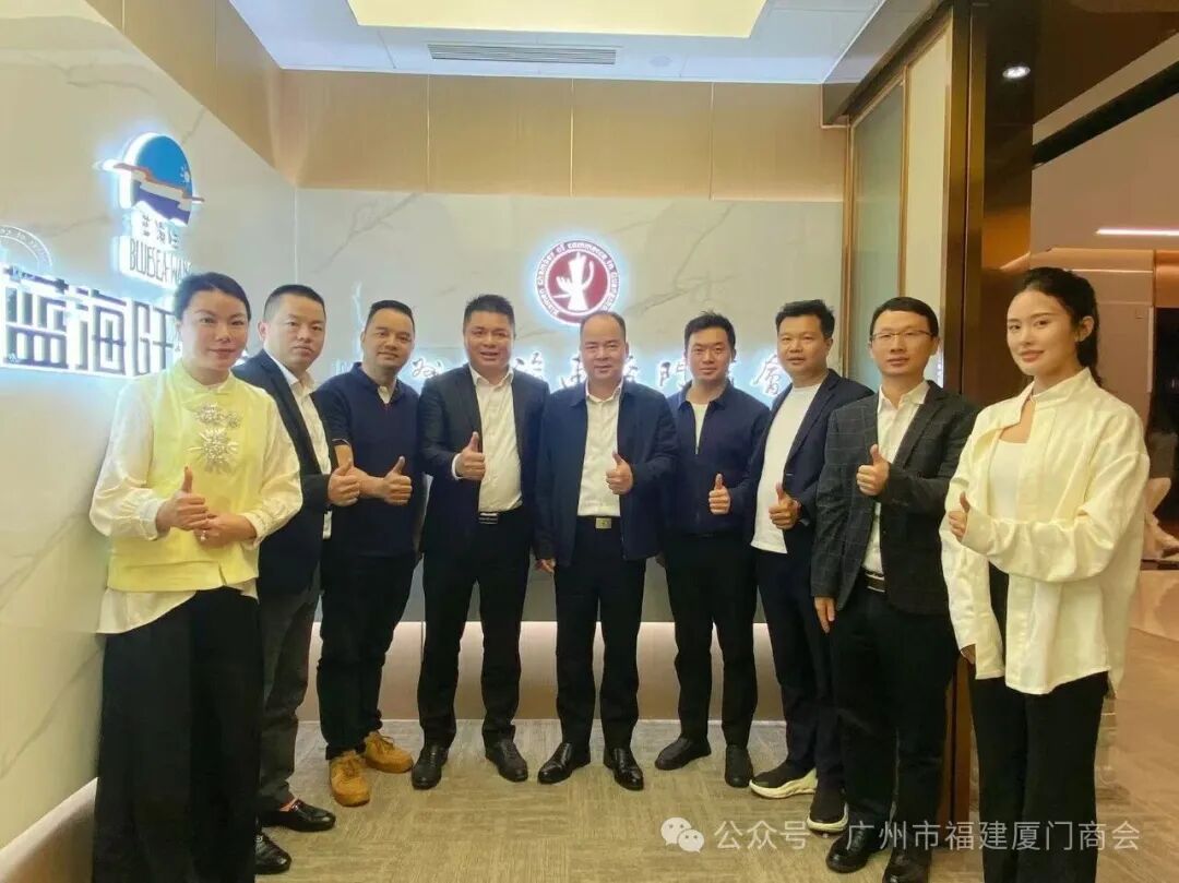 学习贯彻两会精神,共商商会发展新篇——广州市福建厦门商会召开2026年第一次会长办公会议