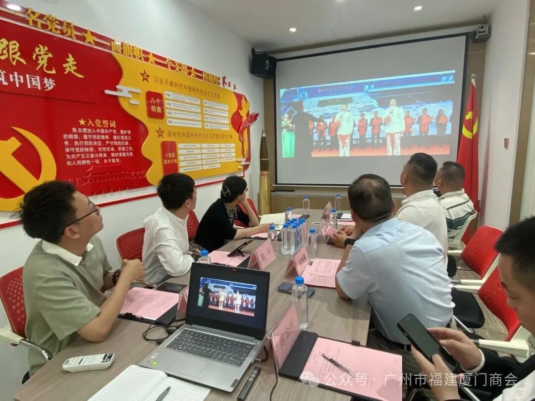 指导赋能促提升，凝心聚力谱新篇——鹭江公证处领导莅临广州市福建厦门商会指导交流