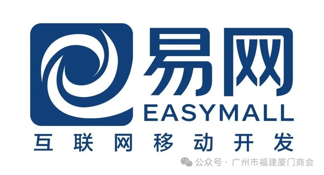 会员企业风采 | 广州易网信息科技有限公司：技术赋能创新，深耕小程序与小游戏定制，助力企业数字化增长之路