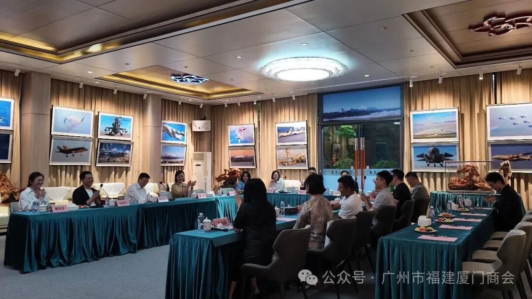 广州市福建厦门商会赴学山文化创意谷走访交流活动顺利举行