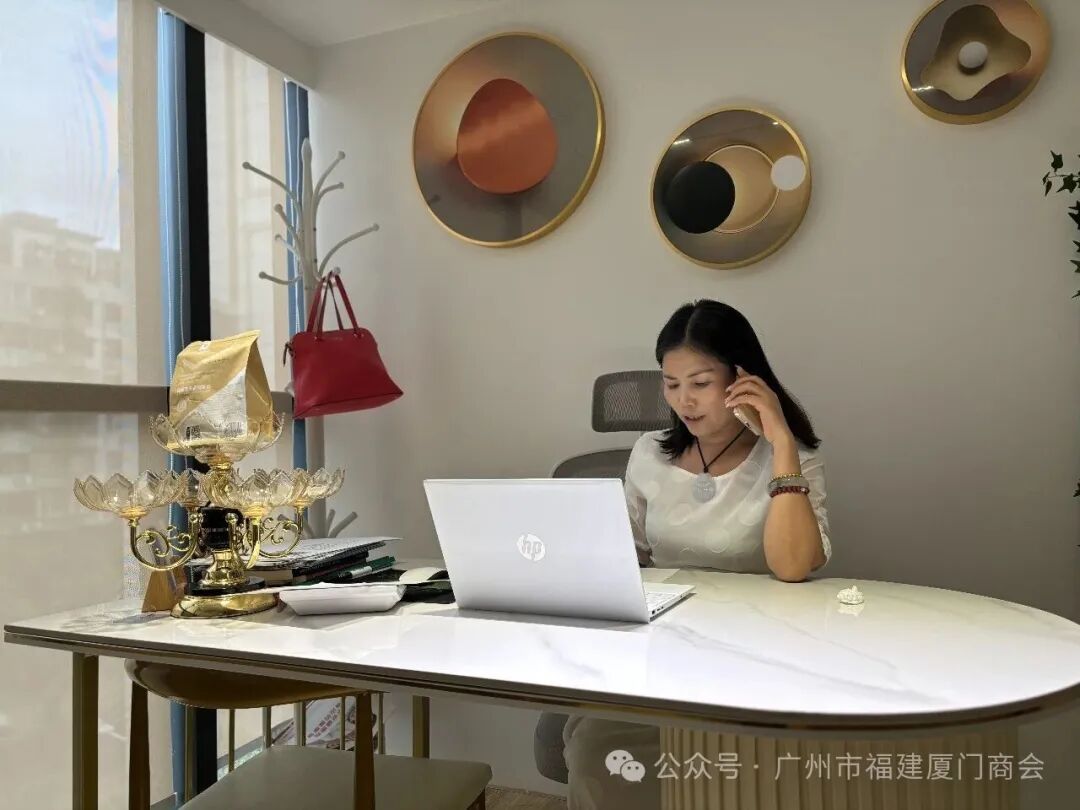 会员企业风采 | 广州华助未来：专注跨境金融，守护财富未来