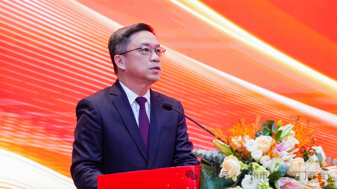 广州市福建厦门商会张海燕会长应邀出席吉林省厦门商会2026年年会暨学习全会精神主题活动