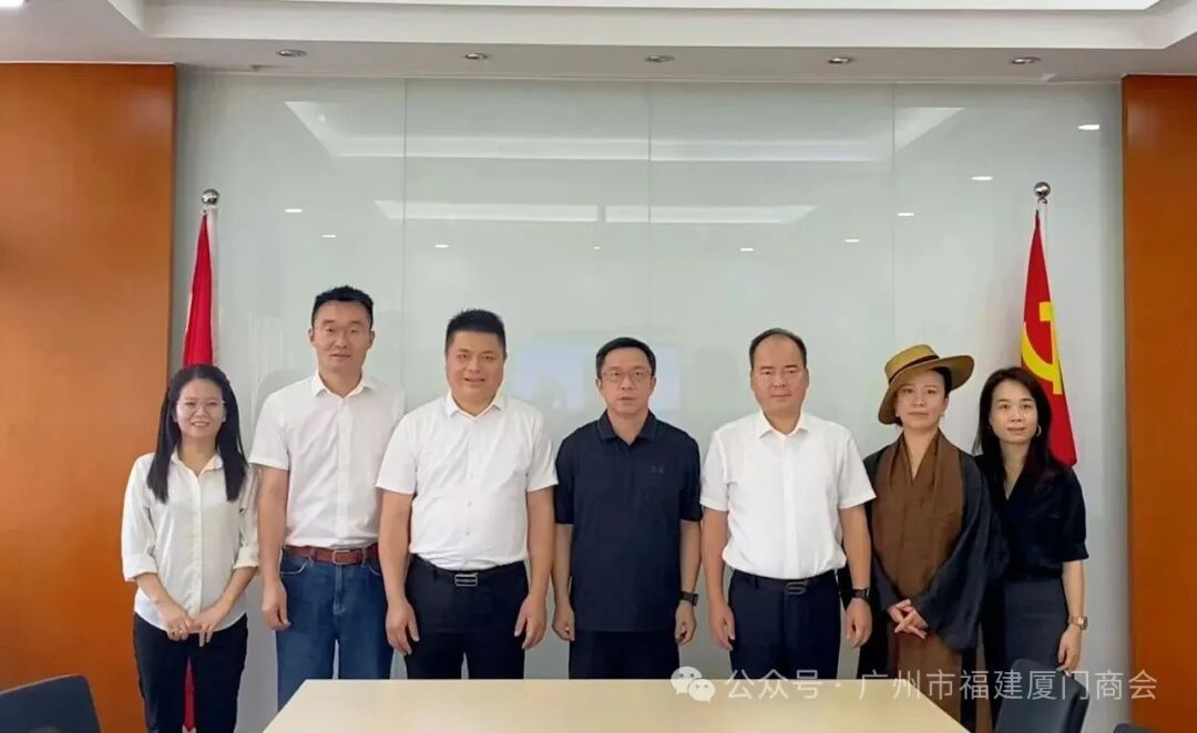 广州市福建厦门商会2026新年贺词！