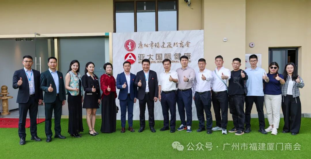 广州市福建厦门商会2026新年贺词！