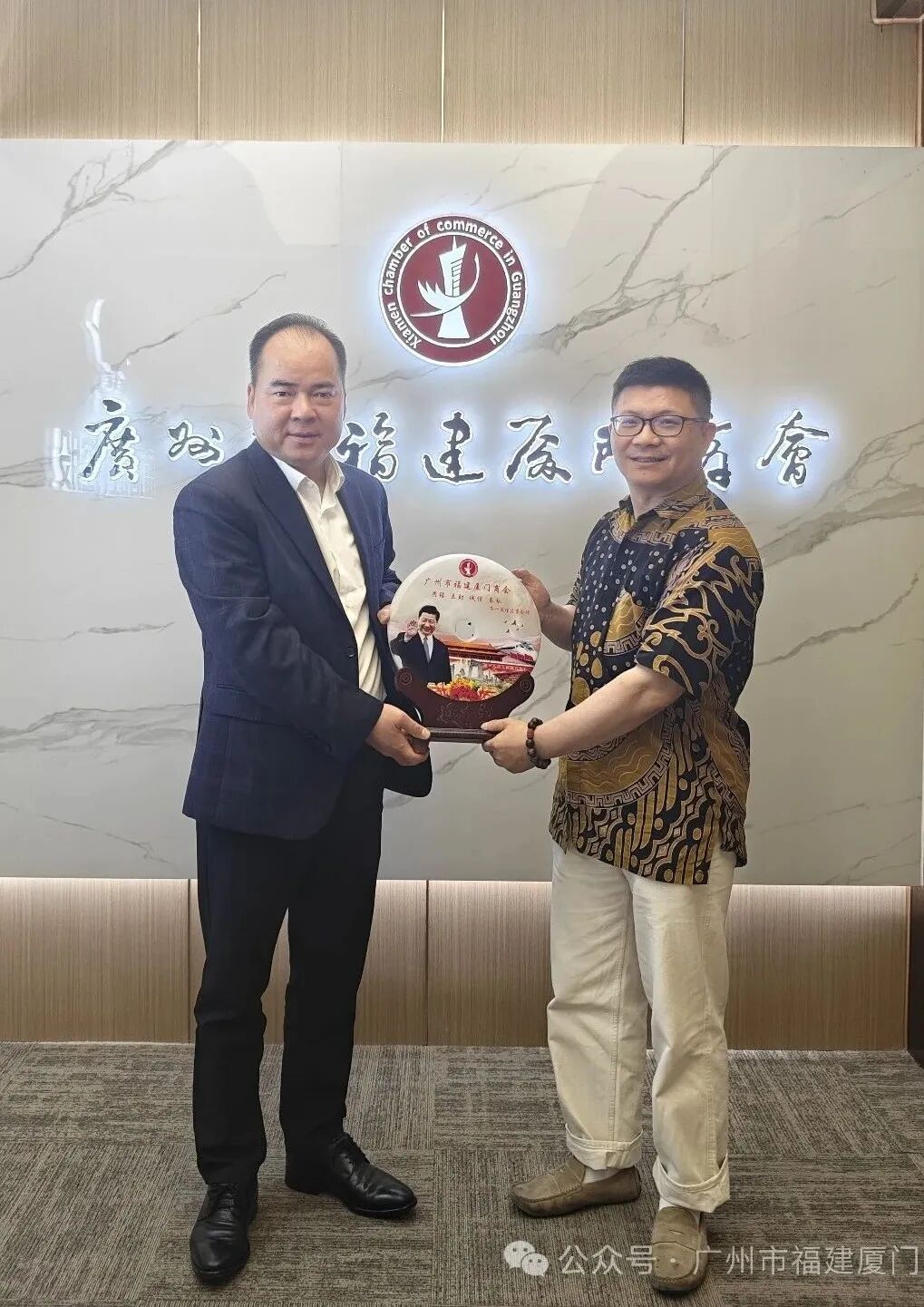 广州市福建厦门商会2026新年贺词！